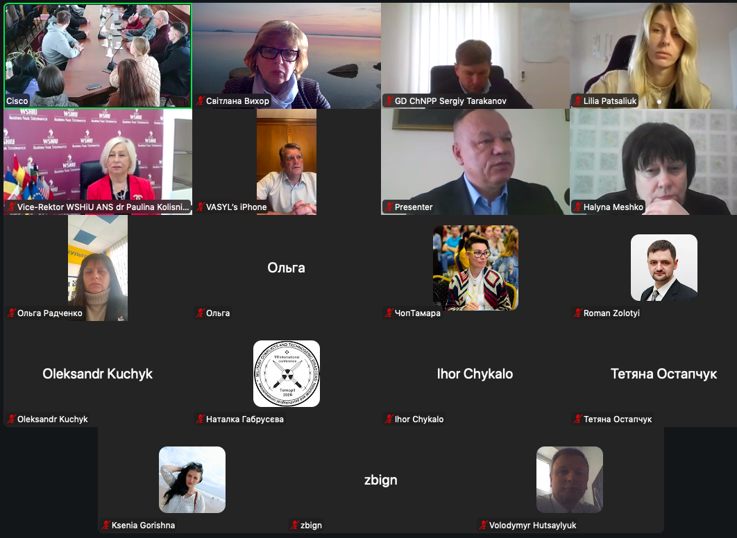 Пленарне засідання онлайн формат